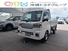ハイゼットT タモクテキダンプ