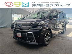トヨタ ヴェルファイア HEV ZR