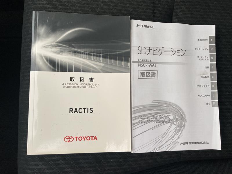 ラクティス G 中古車詳細｜トヨタ公式中古車サイト