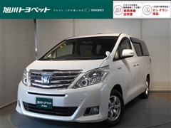 トヨタ　アルファードハイブリッド X