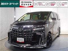アルファード エグゼラウンジ S