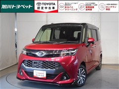 タンク カスタムG S