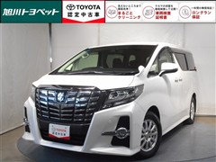 トヨタ アルファード S Cパッケージ