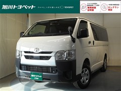 トヨタ ハイエースバン デラックス