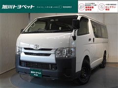 トヨタ　ハイエースバン デラックス