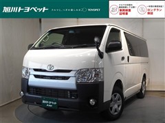 トヨタ　ハイエースバン DX