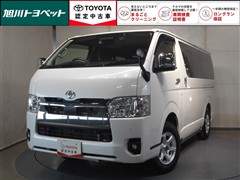 トヨタ ハイエースV ロング スーパーGL