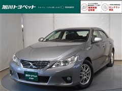 マークX250GFour Bリミテッド