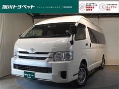 ハイエース ウェルキャブ リアリフト