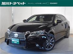 レクサス GS350 Fスポーツ