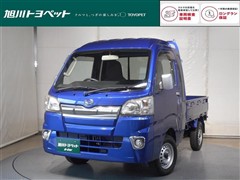 ハイゼットトラック ジャンボ