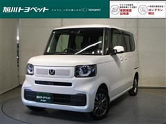ホンダ N-BOX ベースグレード