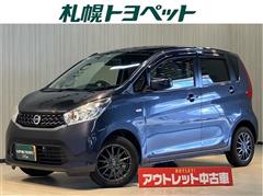 日産 デイズ J