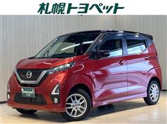 日産 デイズ ハイウェイスター X 4WD