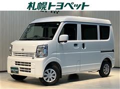 日産 クリッパーDX GL-PKG 4WD