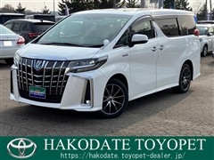 アルファードハイブリッド SR C