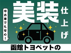 ヤリス ハイブリッド Z 4WD