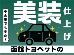 アルトエコ ECO-S 4WD