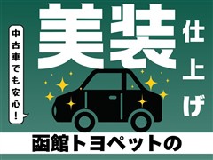 プリウス S