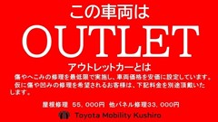 パッソ X LパッケージS