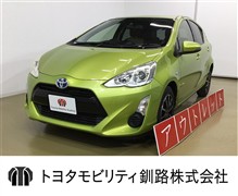 アクア S (OUTLET)