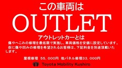 アクア S (OUTLET)