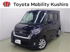 日産 デイズルークス Hスター X