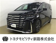 ヴェルファイアHVエグゼクティブ