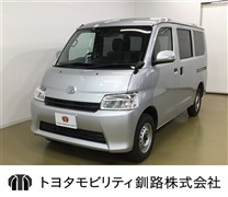 タウンエースバン GL