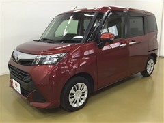 タンク G コージーエディション