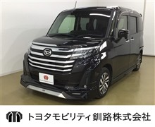 トール カスタムG