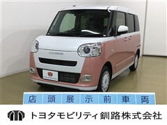 ムーヴキャンバス ストライプス G