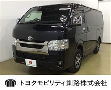 ハイエースV スーパーGLダーク2