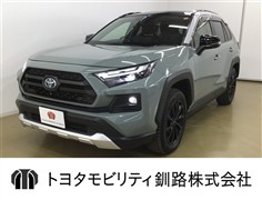 RAV4 HV アドベンチャ-