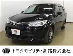 カローラフィールダー 1.5X