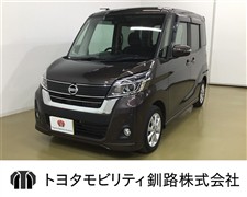 日産　デイズルークス HW X ターボ