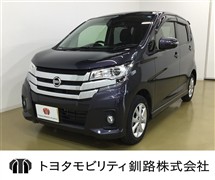 日産 デイズ ハイウェイスター X