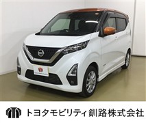 日産　デイズ ハイウェイスター X