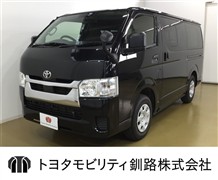 ハイエースV DX GLパッケージ