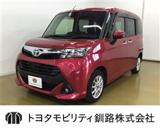 タンク G S