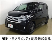 デイズ ハイウェイスターX