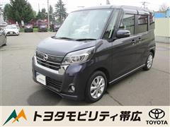 日産 デイズルークス ハイウェイスター X