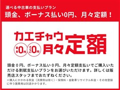 N-WGN Lホンダセンシング4WD