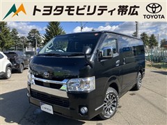 トヨタ ハイエースバン スーパーGL 4WD