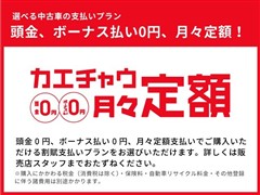 カローラTG HV S 4WD