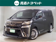 ヴェルファイアゴールデンアイズ2