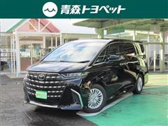 トヨタ　アルファード