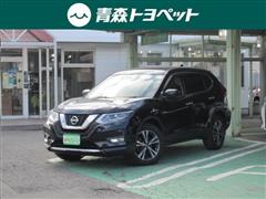 エクストレイル 20X