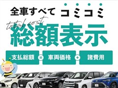 ハイゼットカーゴHRデラックスSA