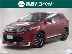 ハリアー プレミアム